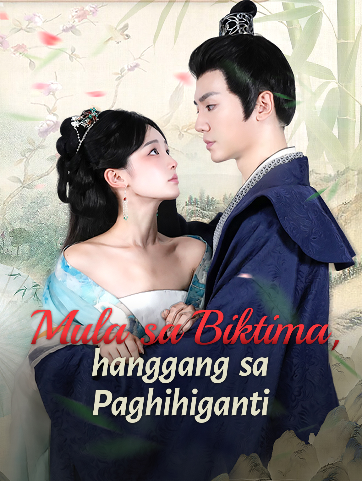 Mula sa Biktima hanggang sa Paghihiganti