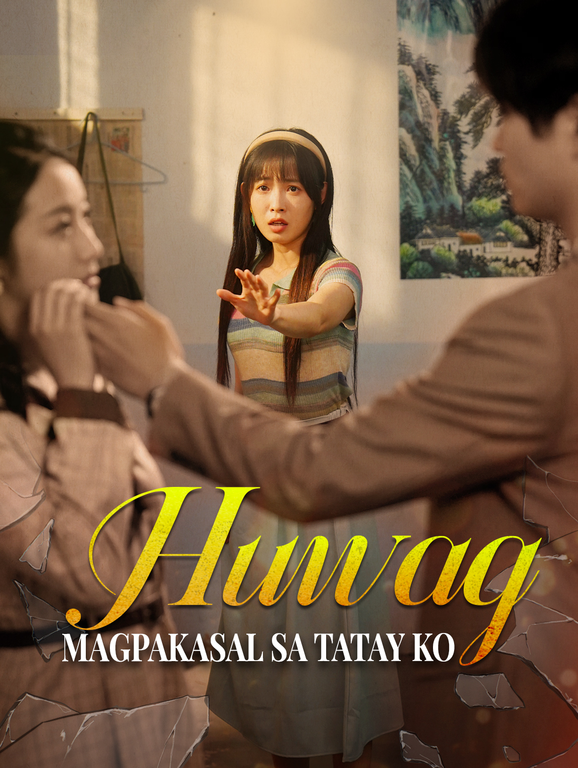 Huwag Magpakasal sa Tatay Ko