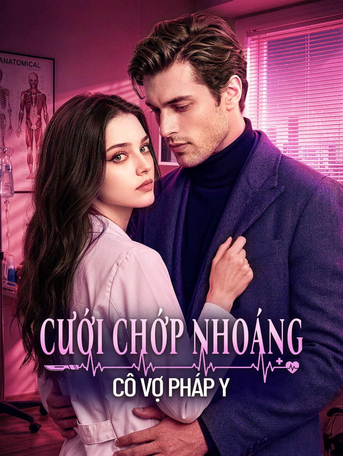 Cưới Chớp Nhoáng Cô Vợ Pháp Y