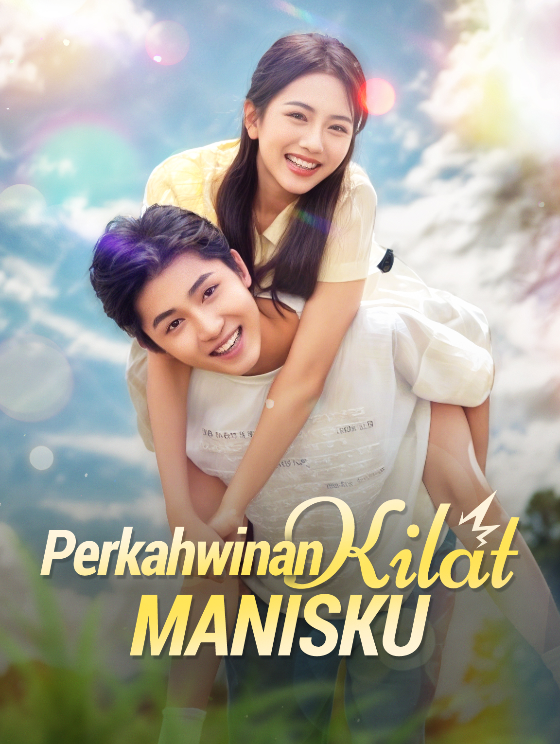 Perkahwinan Kilat Manisku