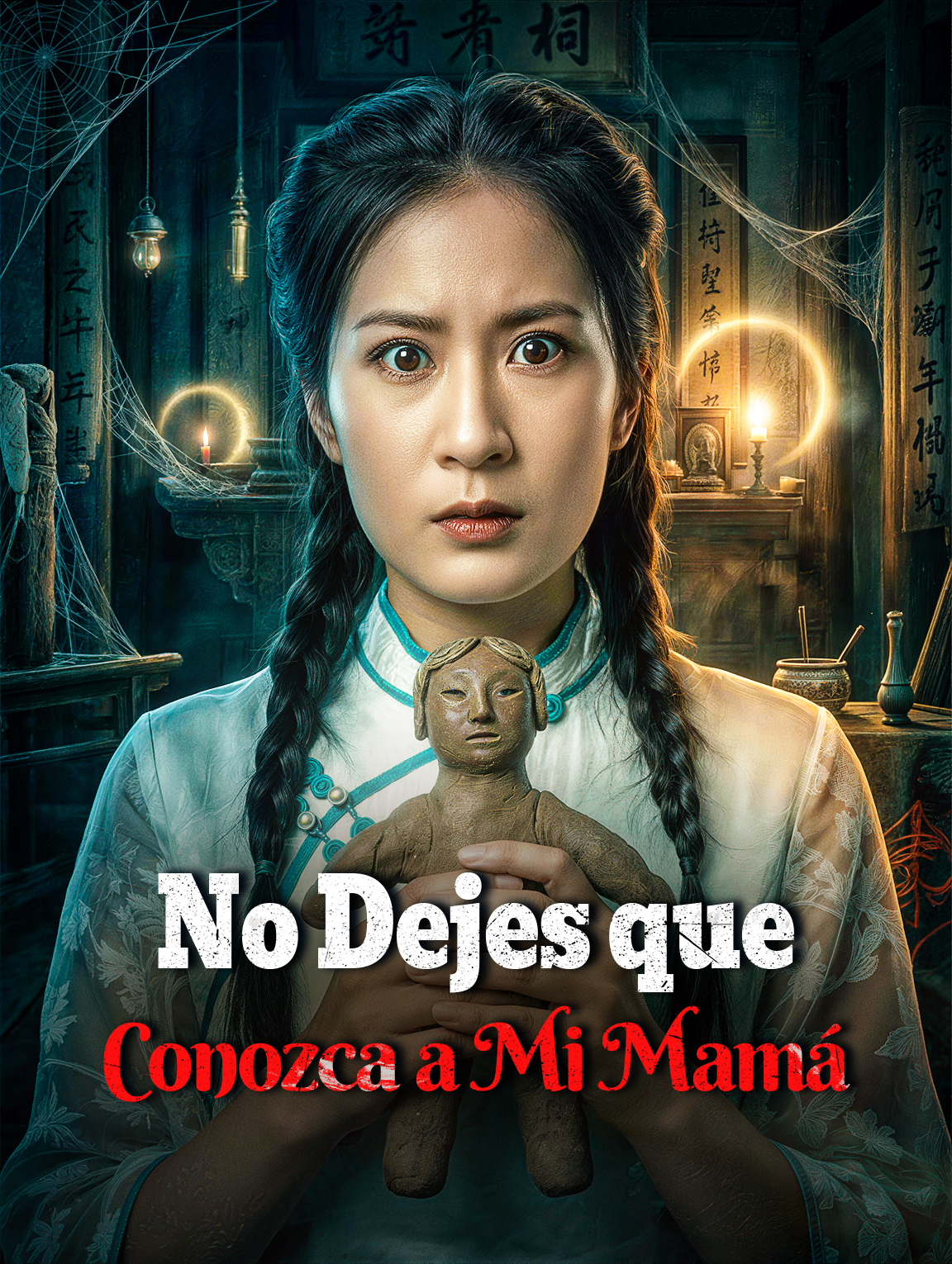 No Dejes que Conozca a Mi Mamá