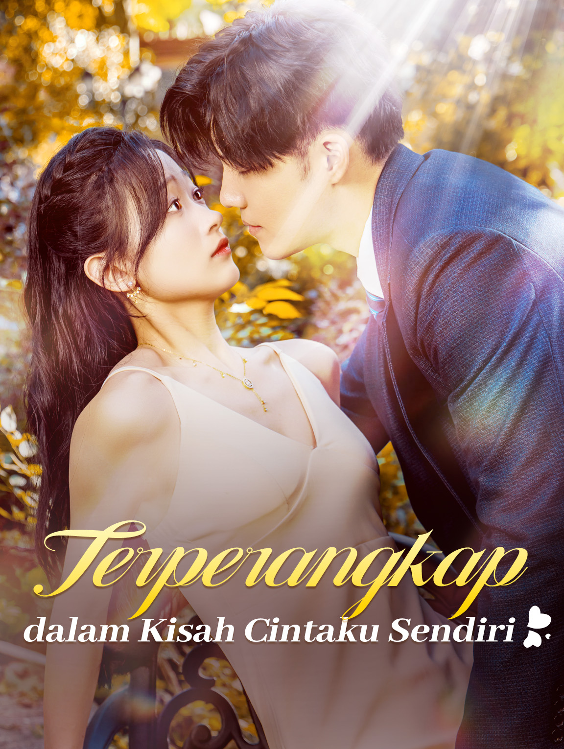 Terperangkap dalam Kisah Cintaku Sendiri
