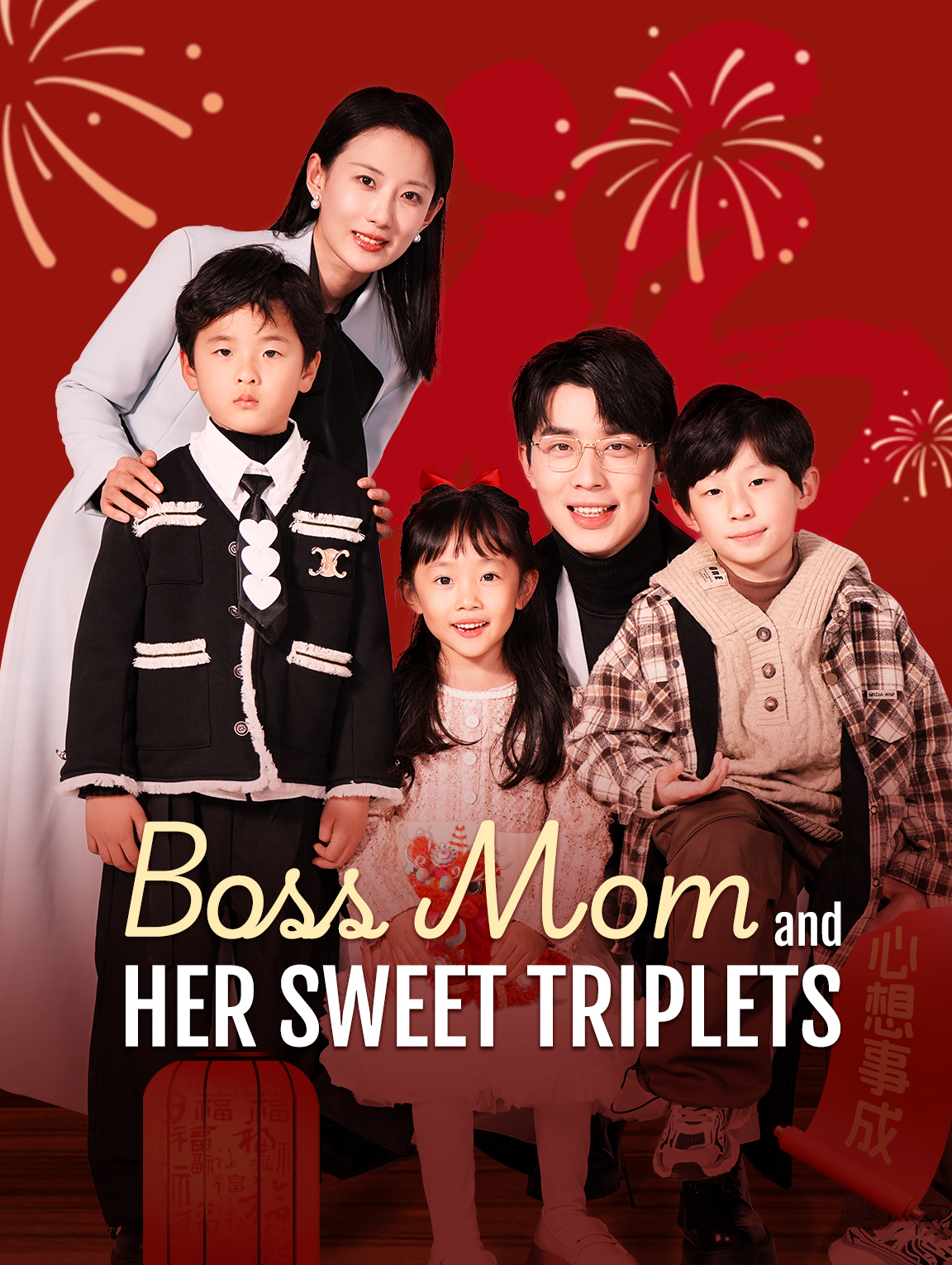 Boss Mom and Her Sweet Triplets