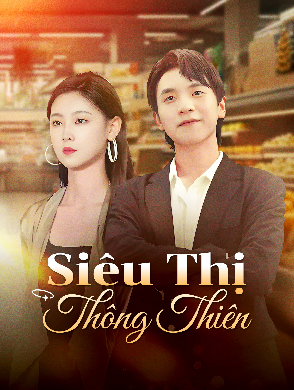 Siêu Thị Thông Thiên