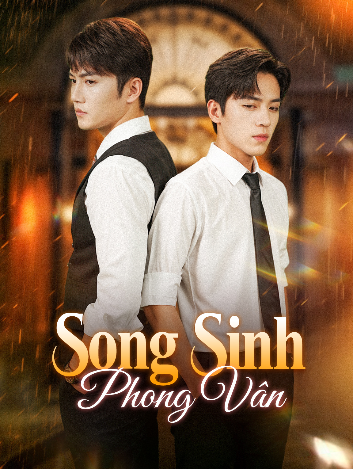Song Sinh Phong Vân