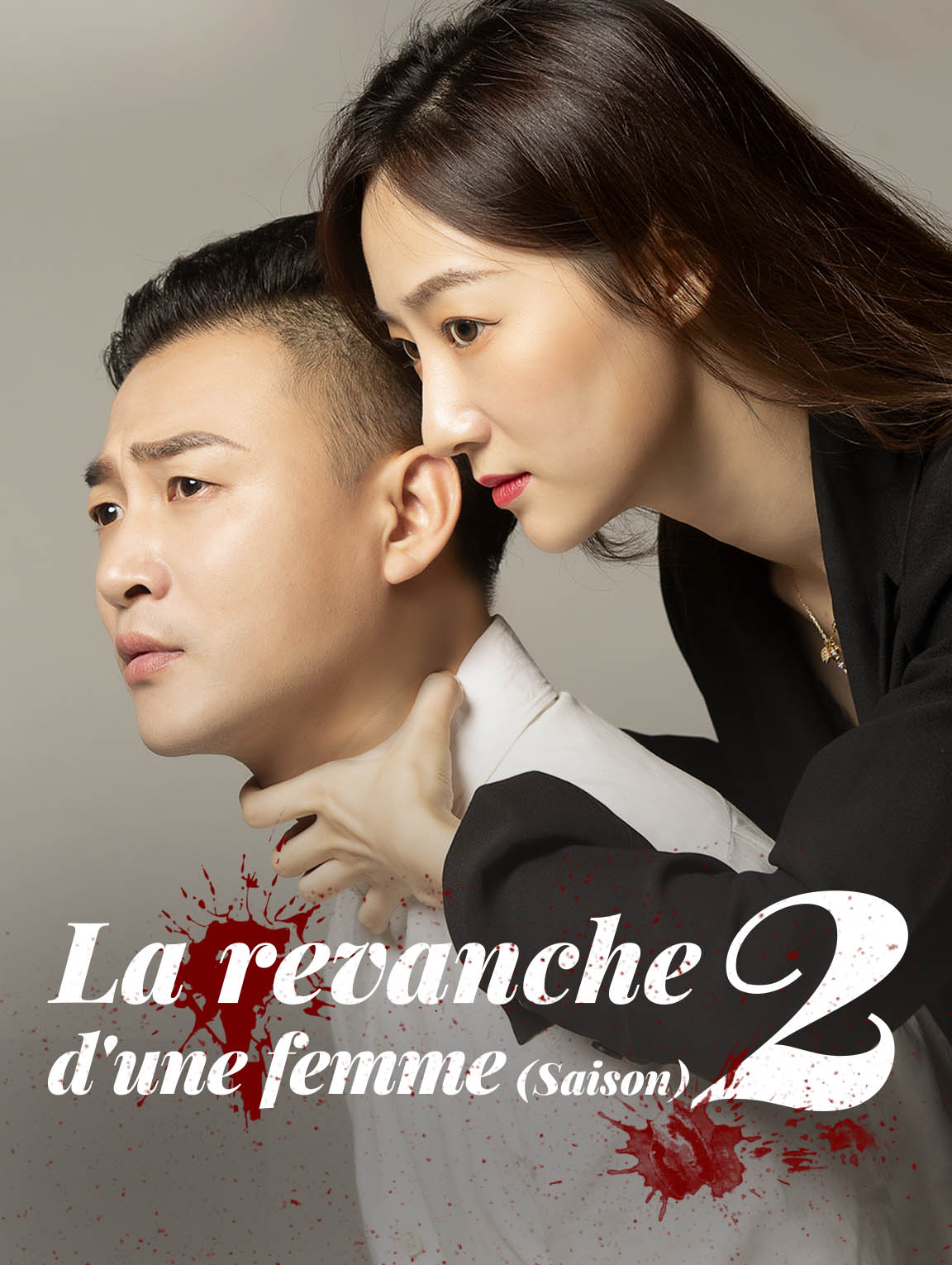 La Revanche d'une femme (Saison 2)