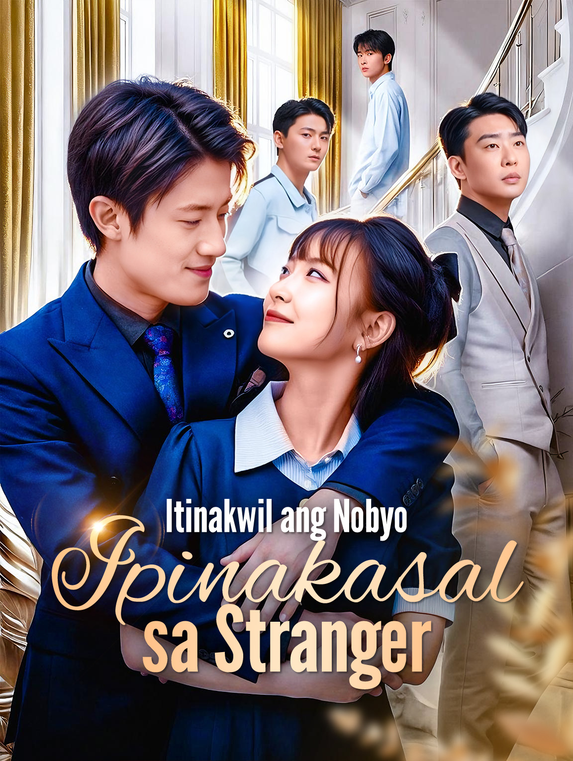 Itinakwil ang NobyoIpinakasal sa Stranger