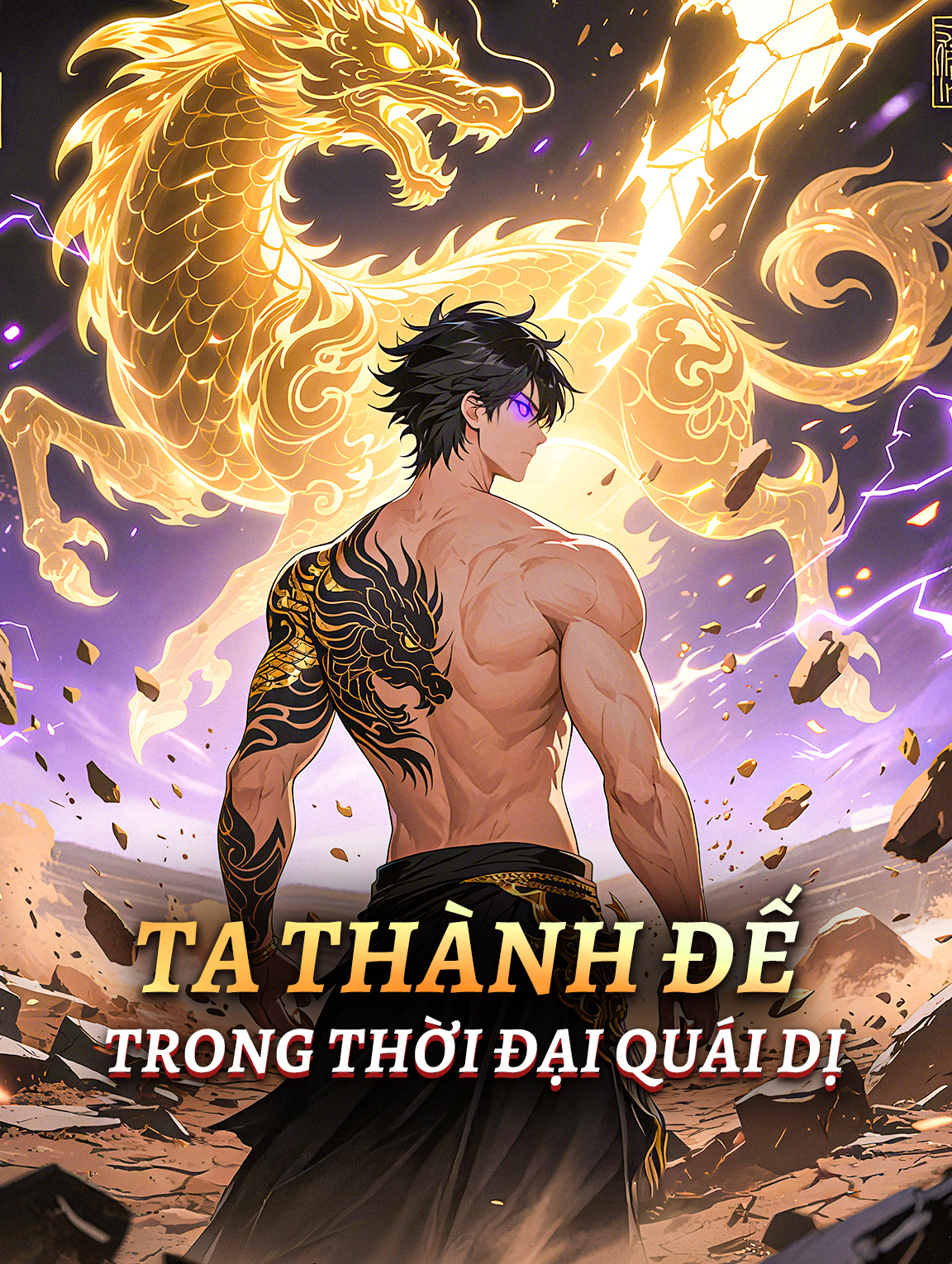 Ta Thành Đế Trong Thời Đại Quái Dị