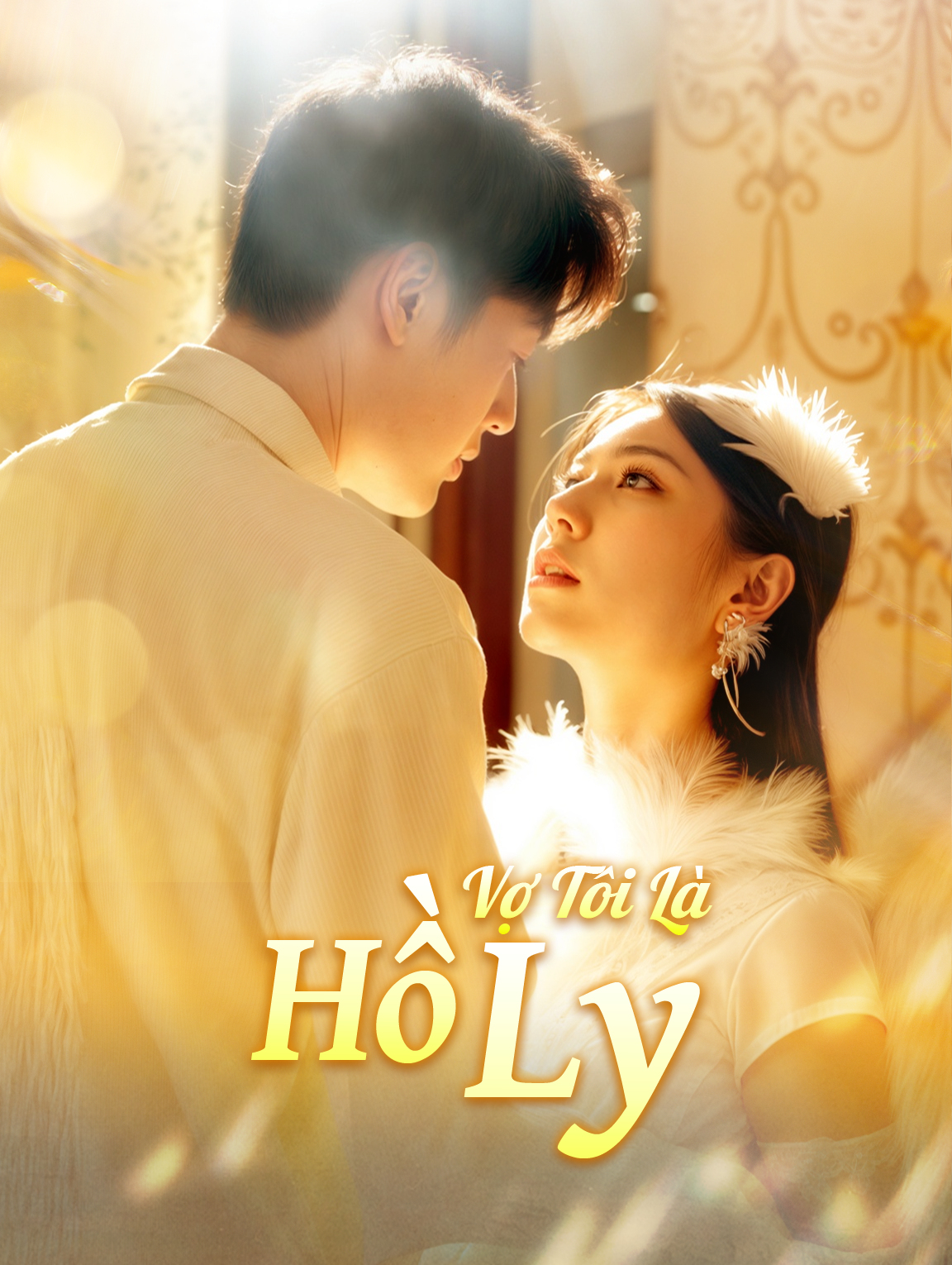 Vợ Tôi Là Hồ Ly