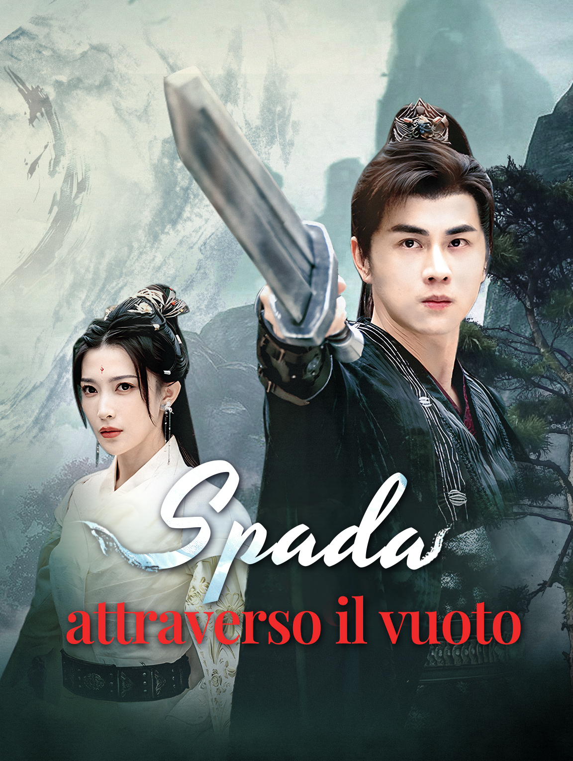 Spada attraverso il vuoto