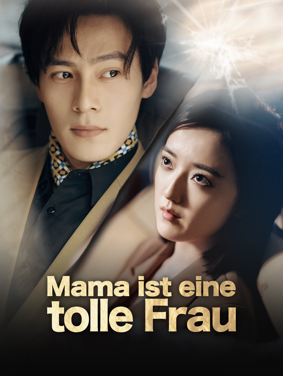 Mama ist eine tolle Frau