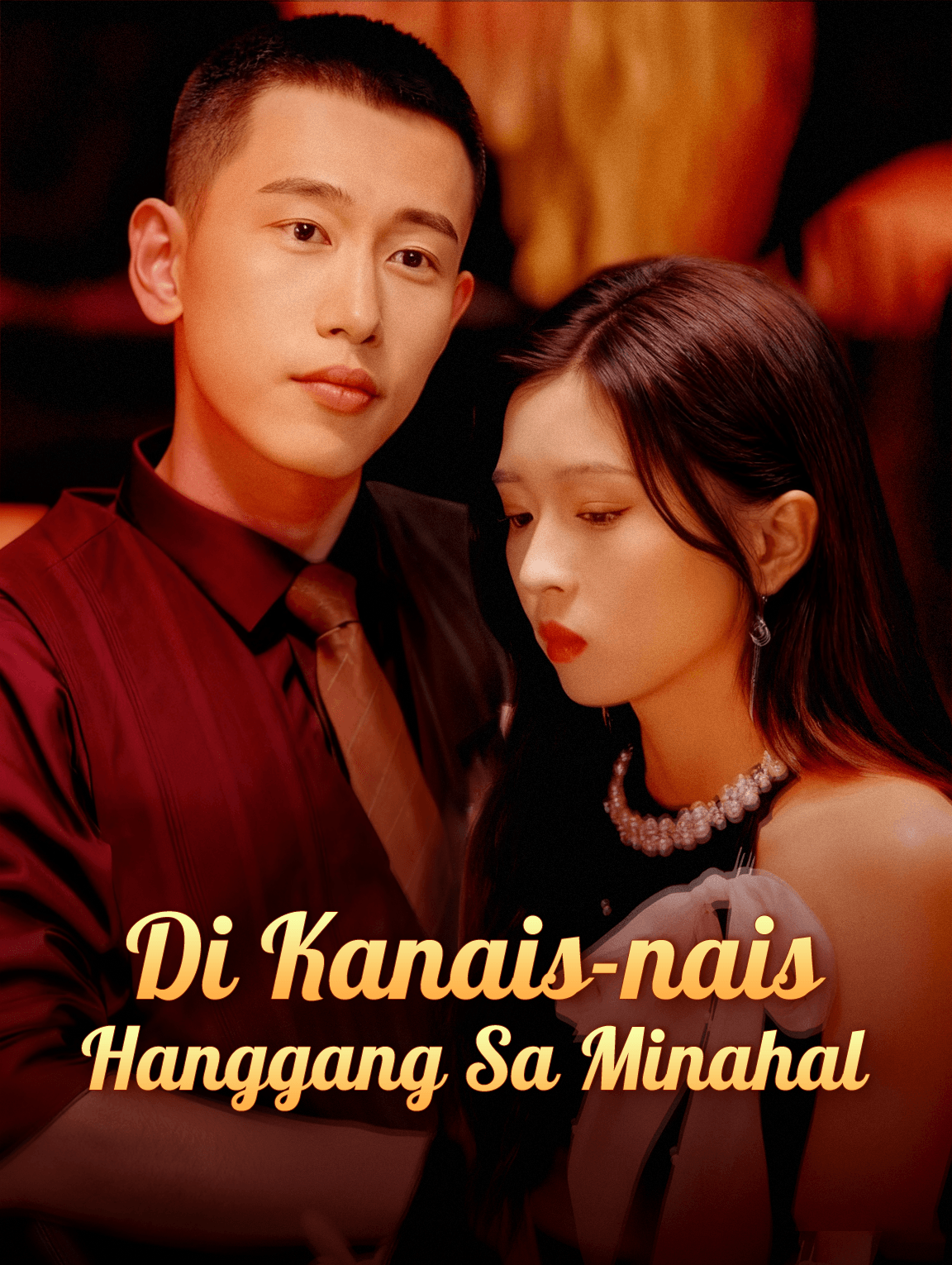 Di Kanais-naisHanggang Sa Minahal