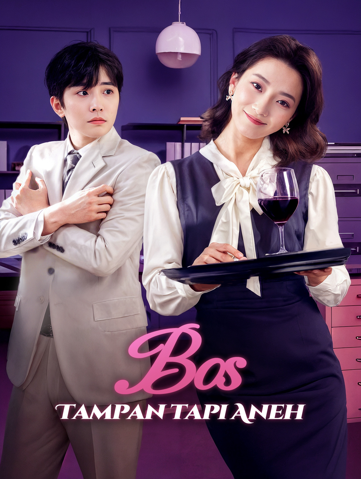 Bos Tampan tapi Aneh