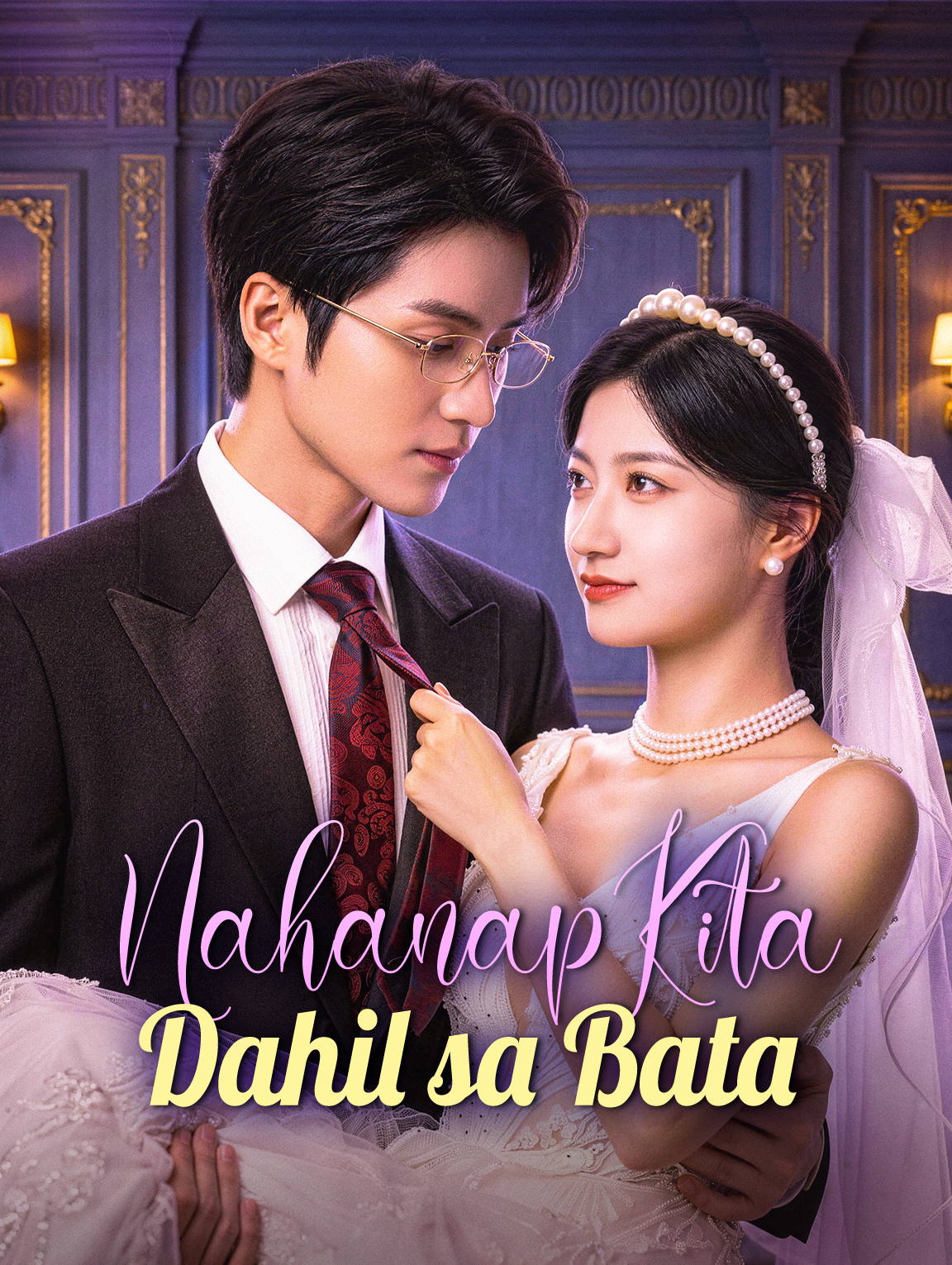 Nahanap Kita Dahil sa Bata