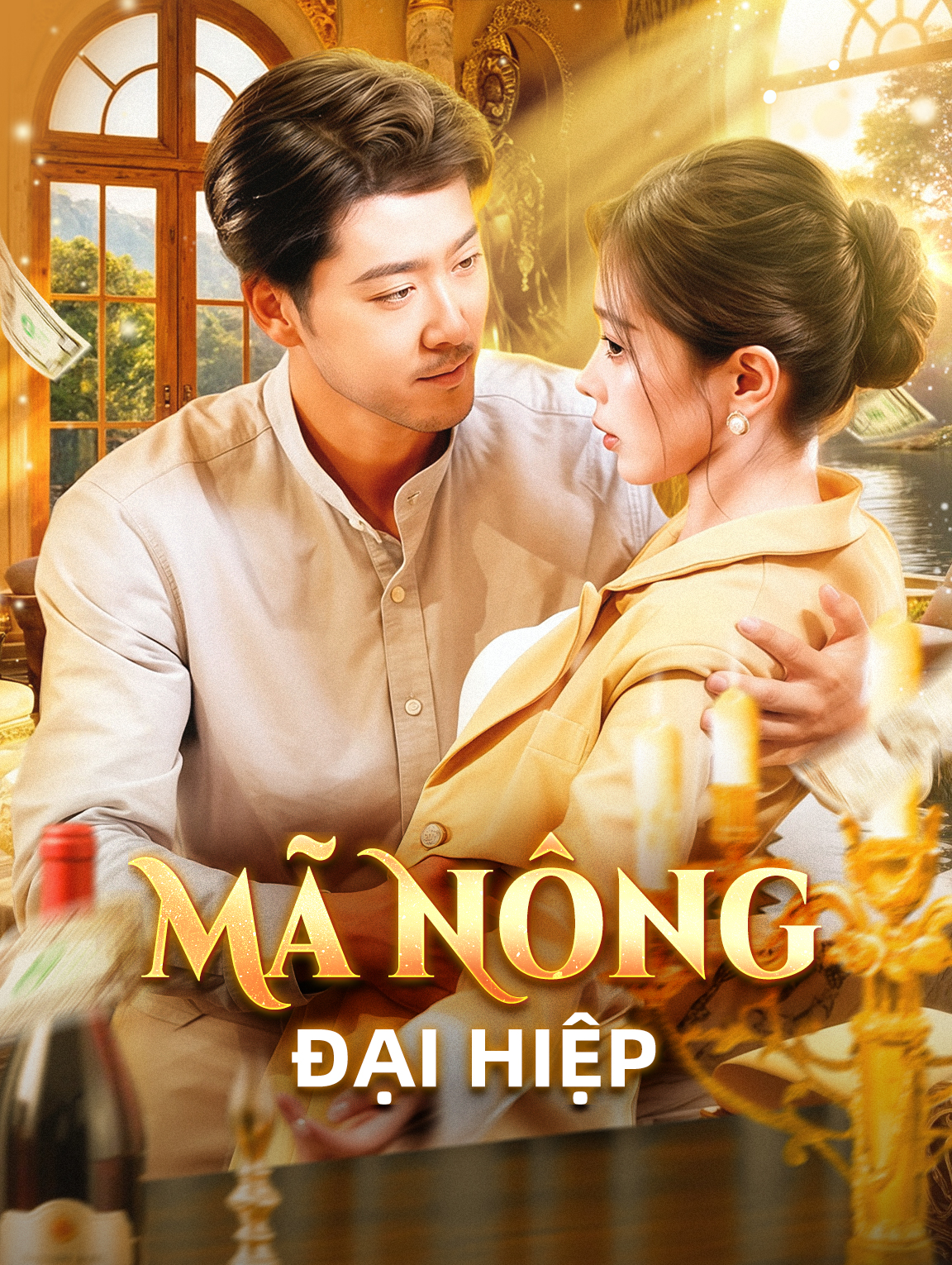 Mã Nông Đại Hiệp