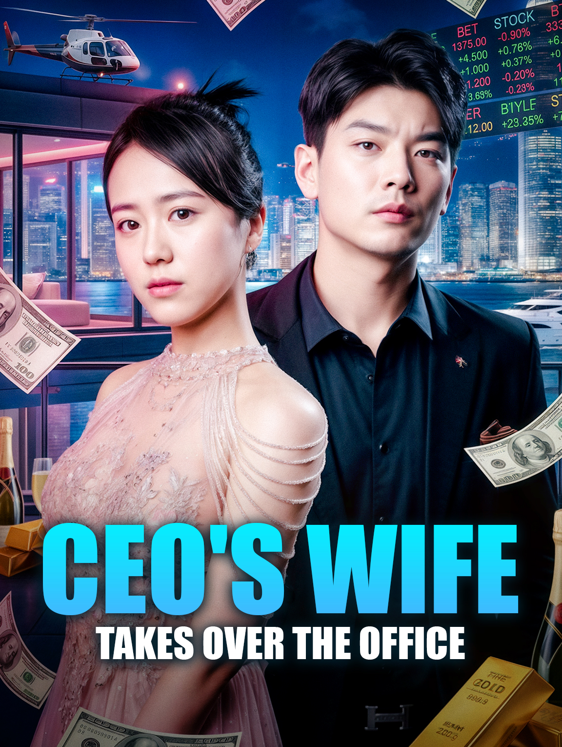 La Moglie del CEO Conquista l'Ufficio