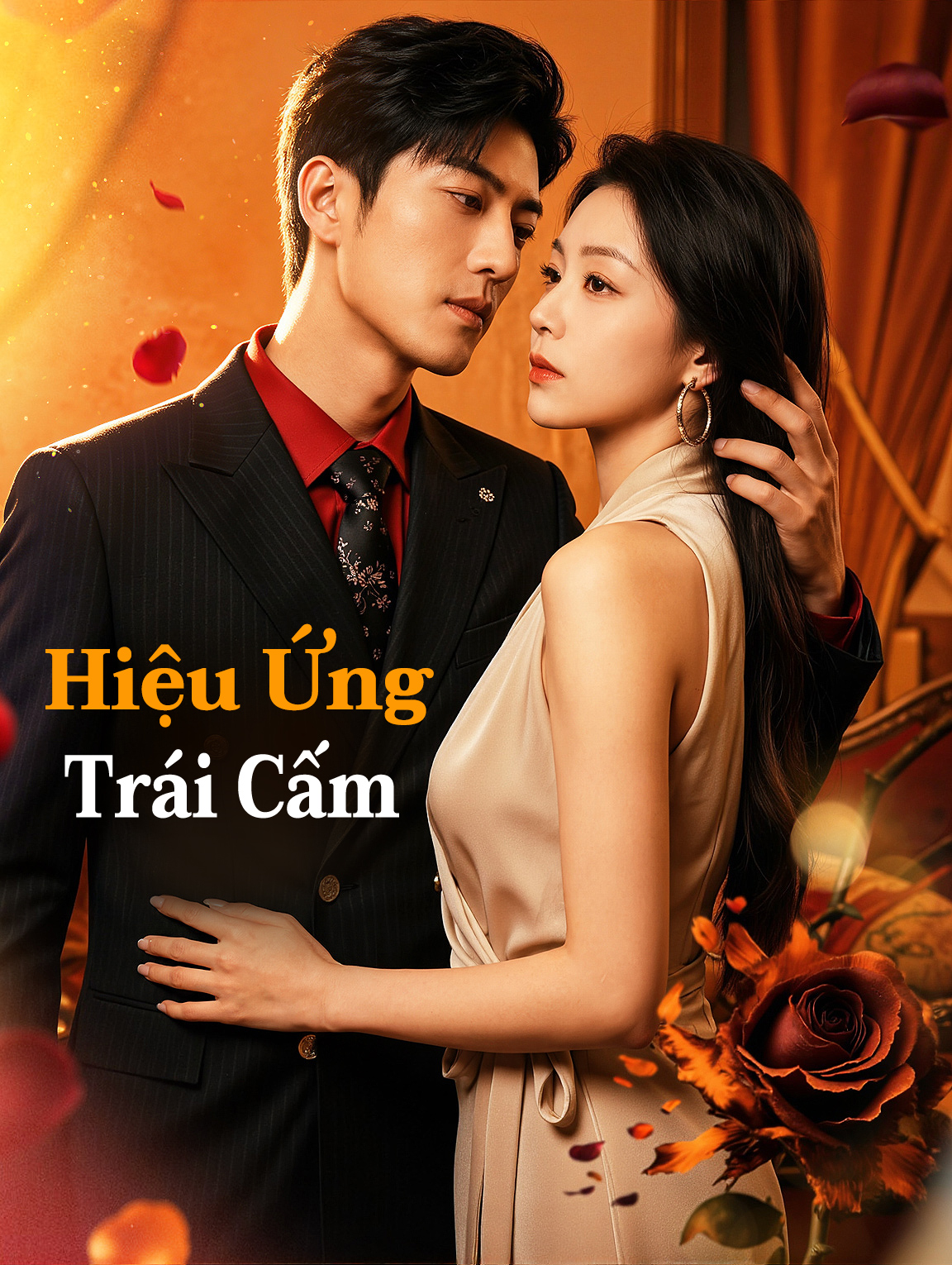 Hiệu Ứng Trái Cấm