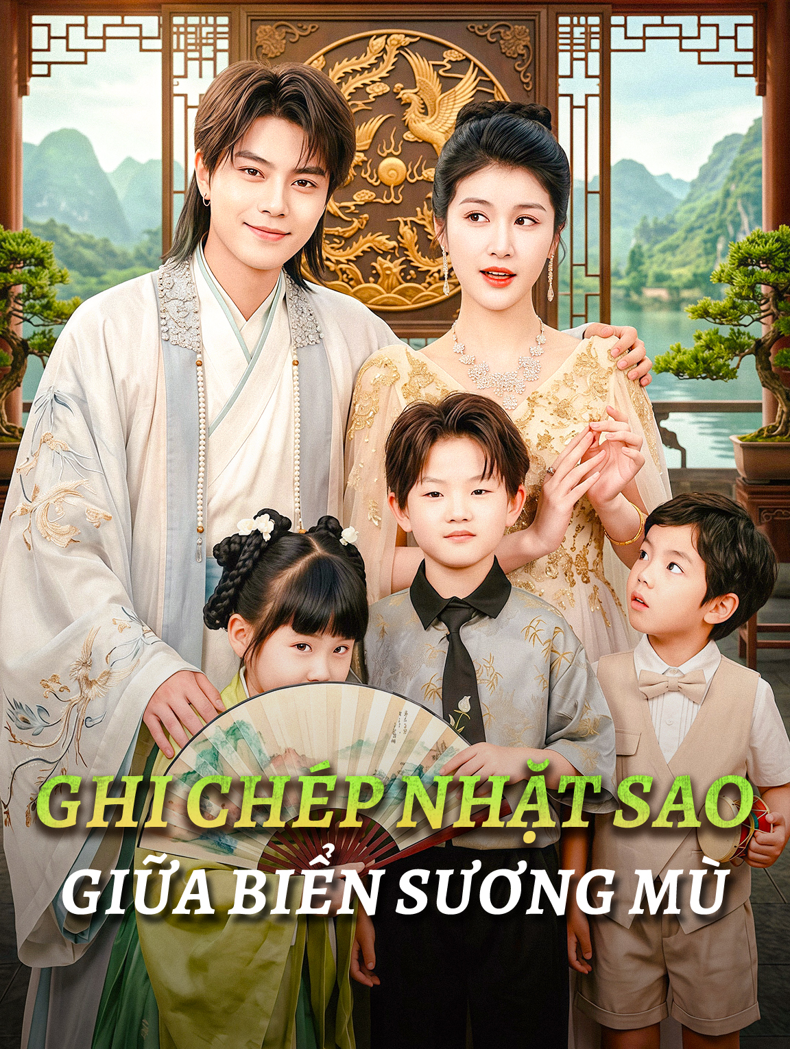 Ghi Chép Nhặt Sao Giữa Biển Sương Mù