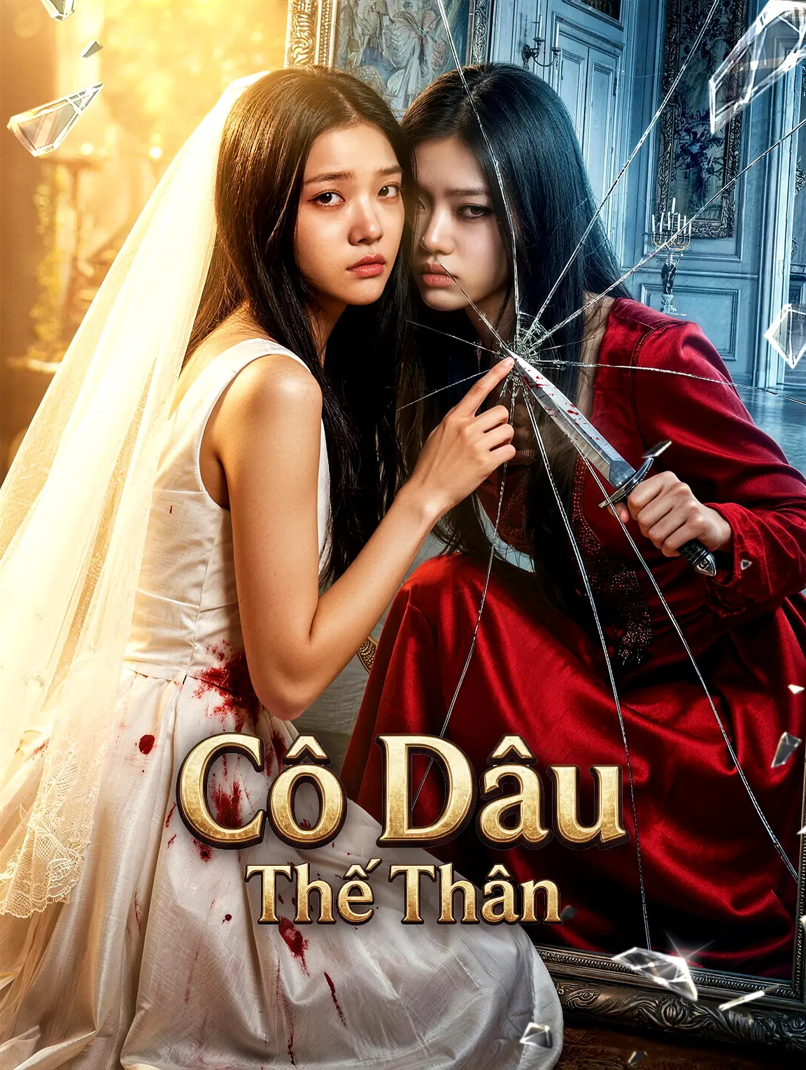 Cô Dâu Thế Thân