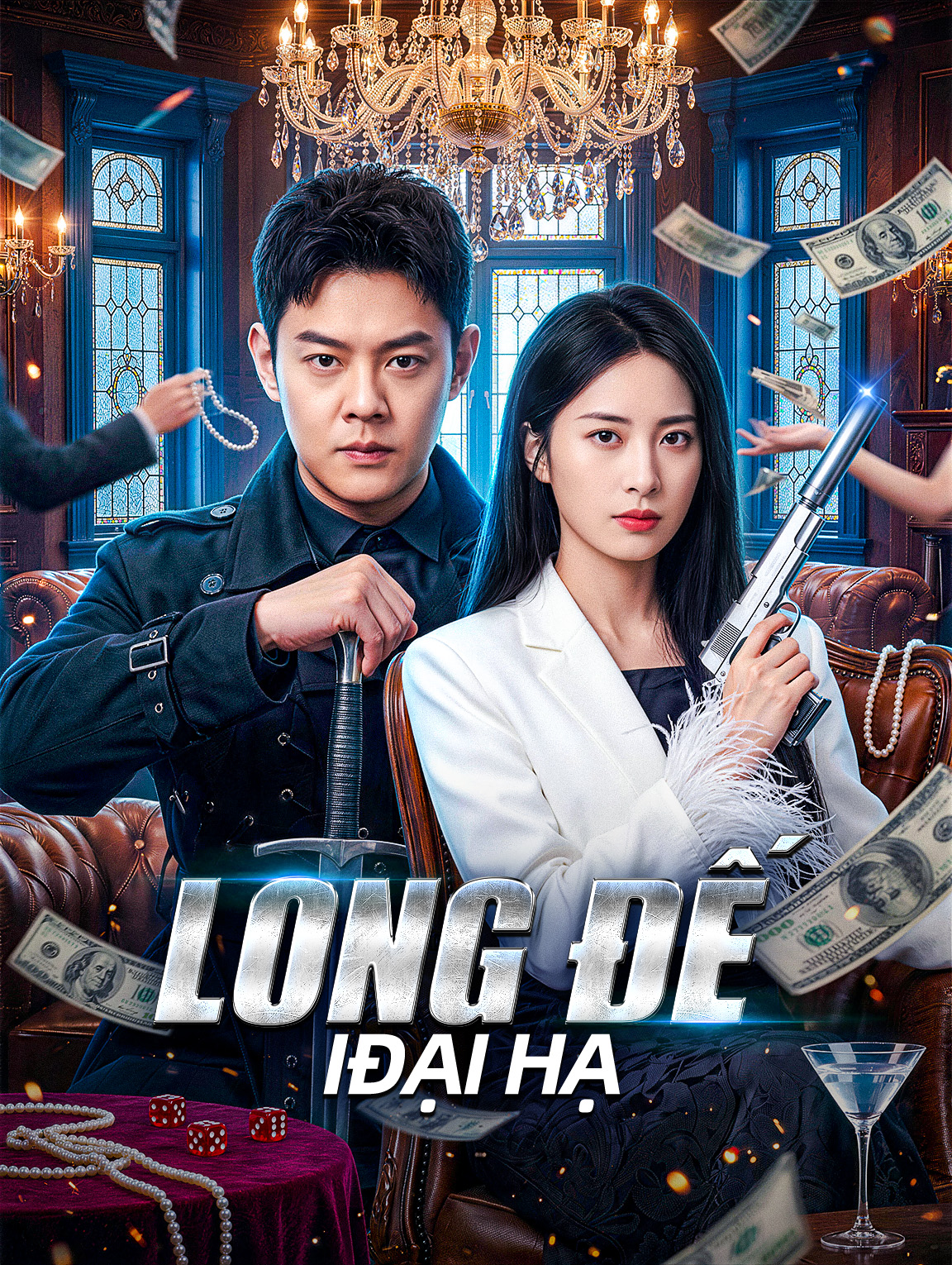 Long Đế Đại Hạ