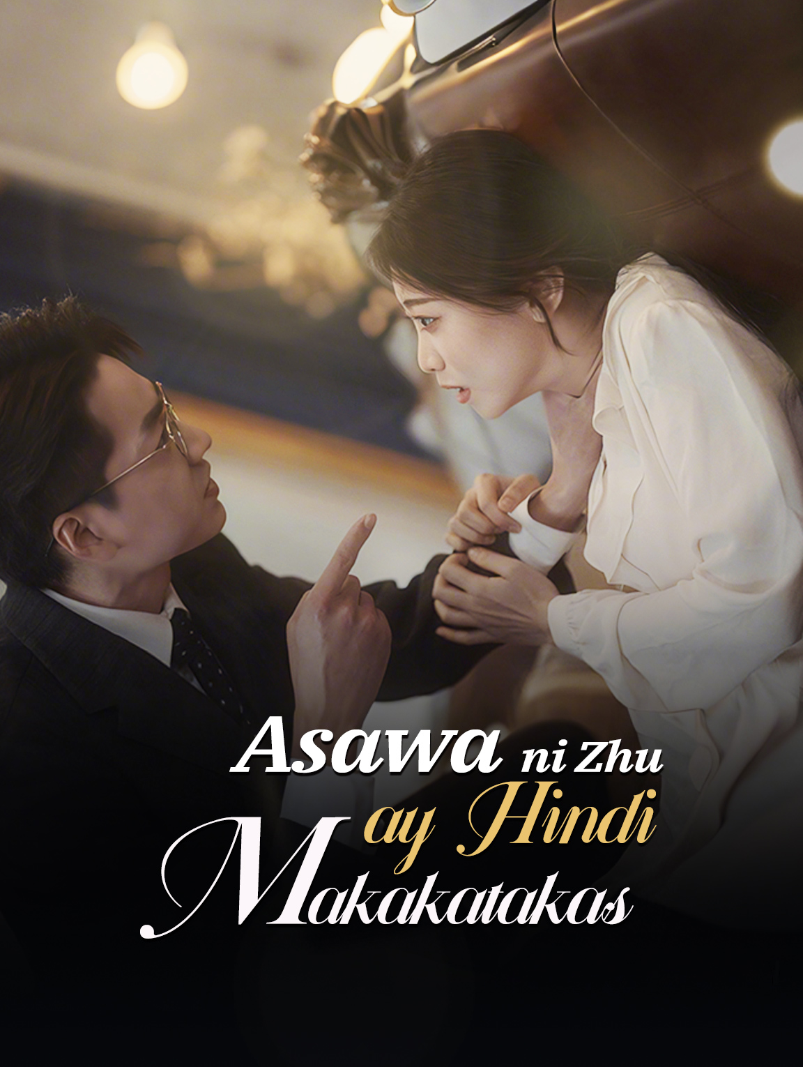 Asawa ni Zhu ay Hindi Makakatakas