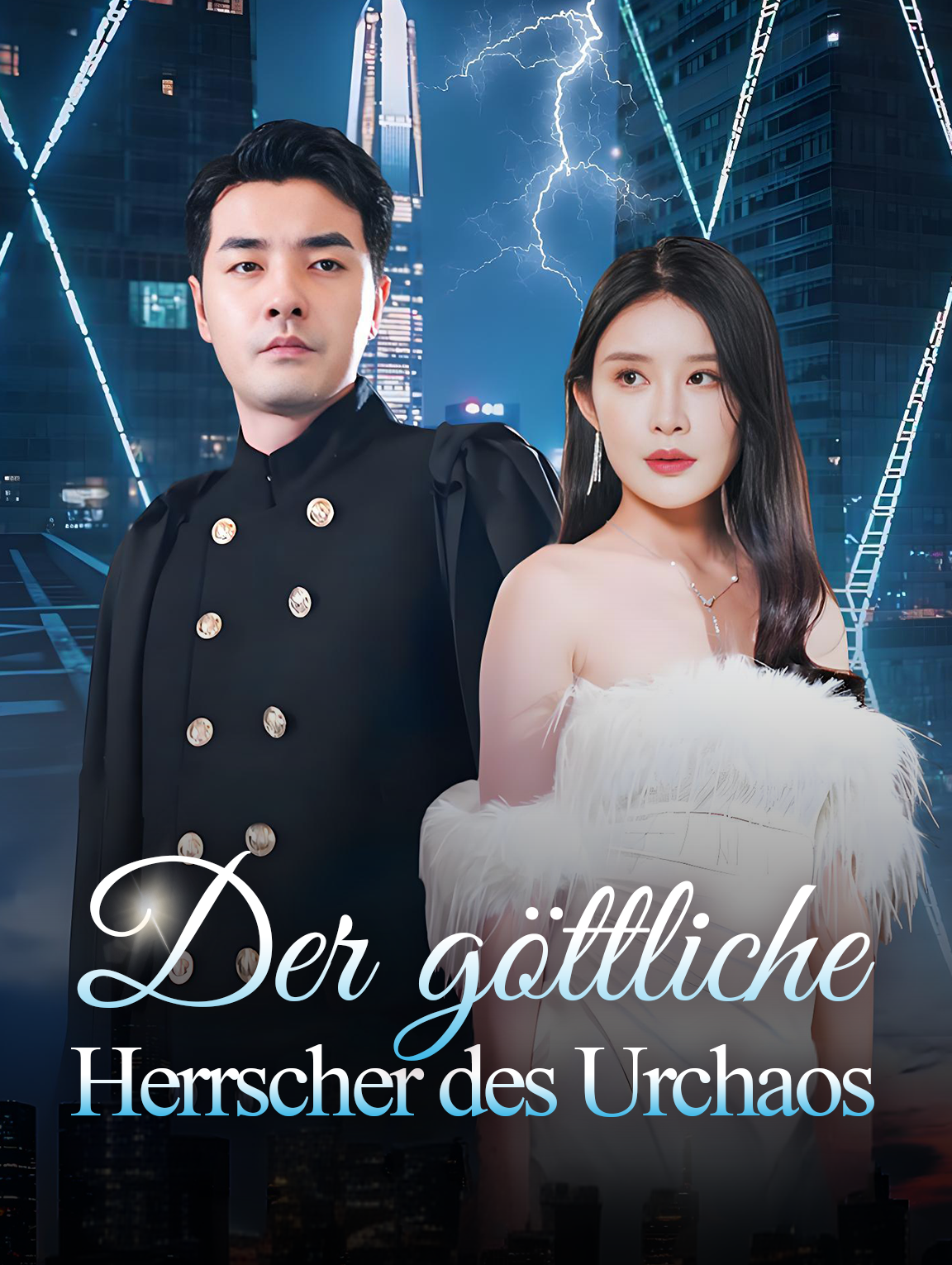 Der göttliche Herrscher des Urchaos