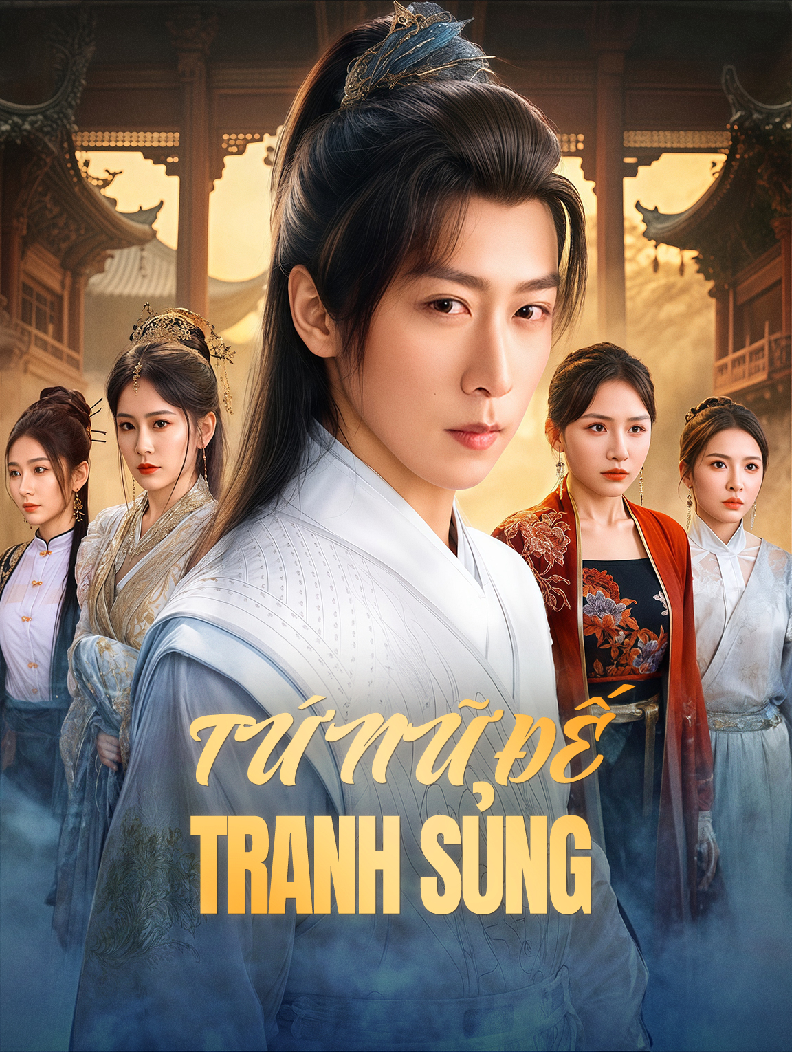 Tứ Nữ Đế Tranh Sủng