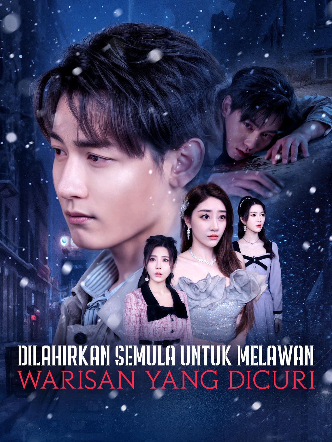 Dilahirkan Semula untuk Melawan: Warisan yang Dicuri