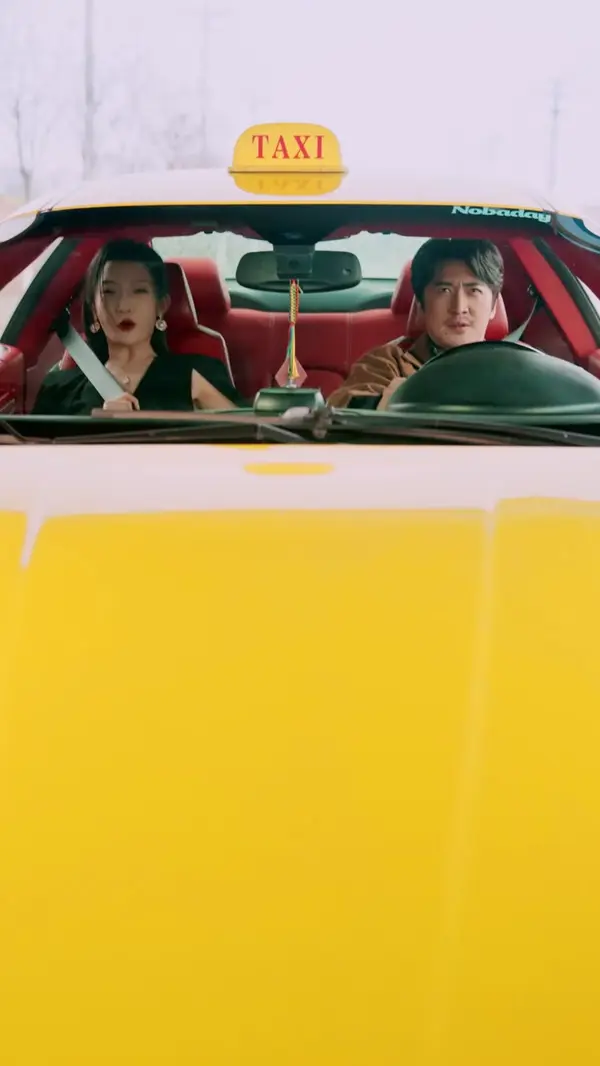 ตอนที่ 2