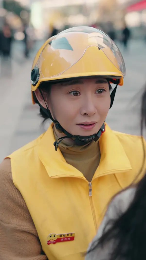 ตอนที่ 19