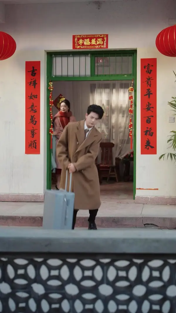 ตอนที่ 40