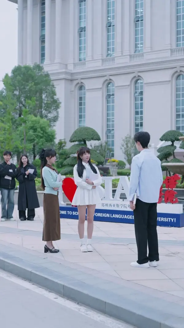 ตอนที่ 43
