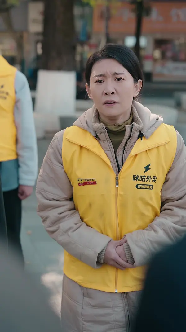 ตอนที่ 24