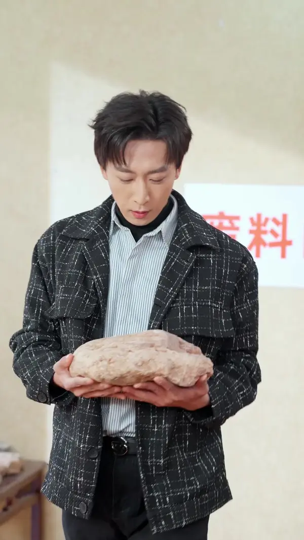 ตอนที่ 23