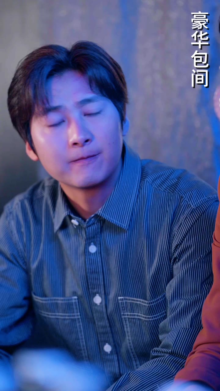 ตอนที่ 44