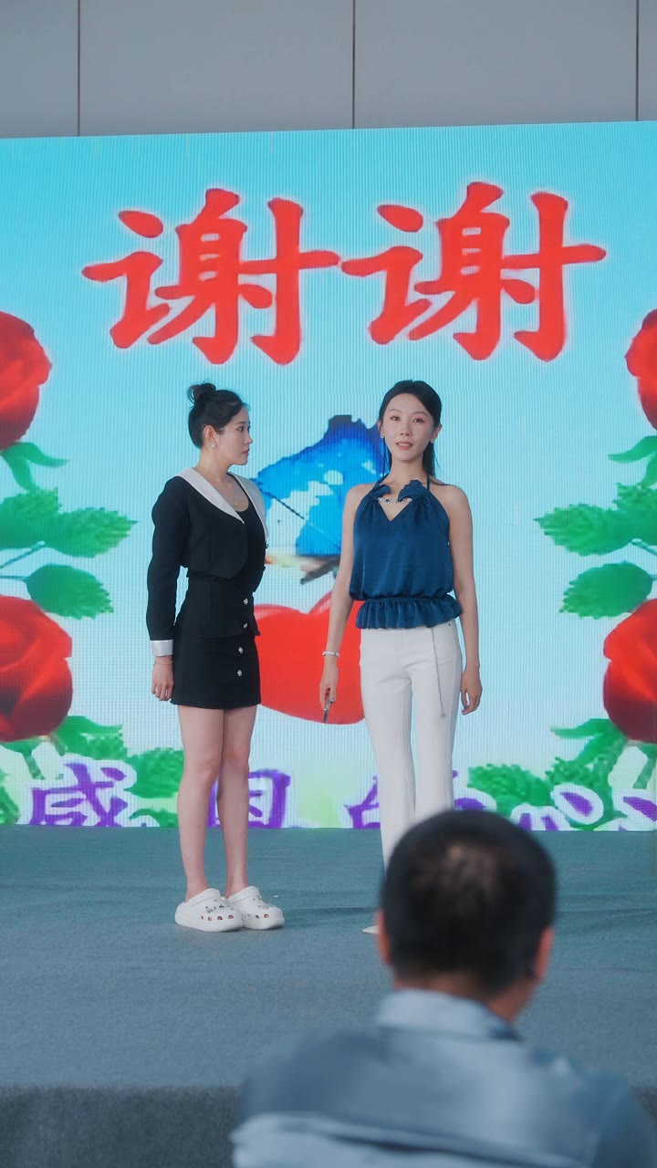 ตอนที่ 26