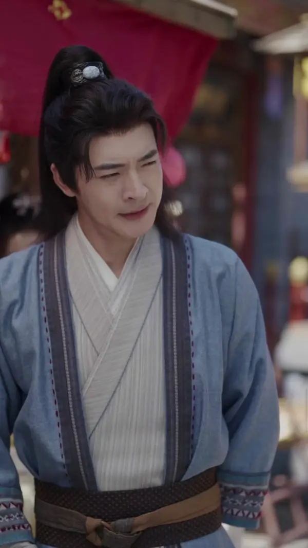 ตอนที่ 17