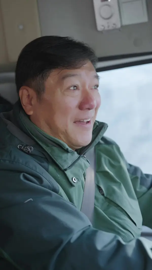 ตอนที่ 5