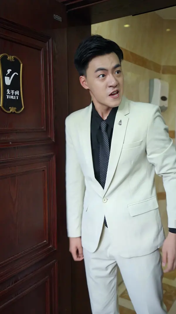 ตอนที่ 47