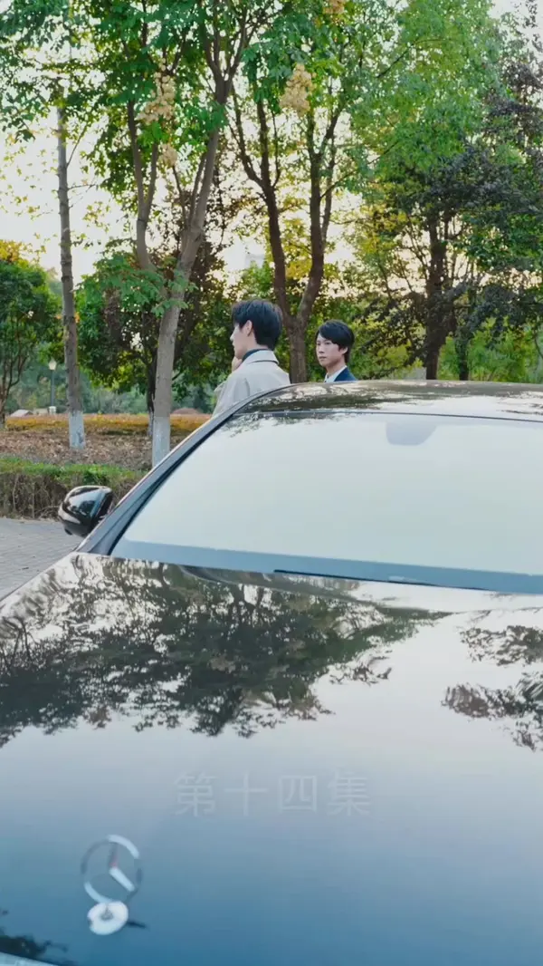 ตอนที่ 14