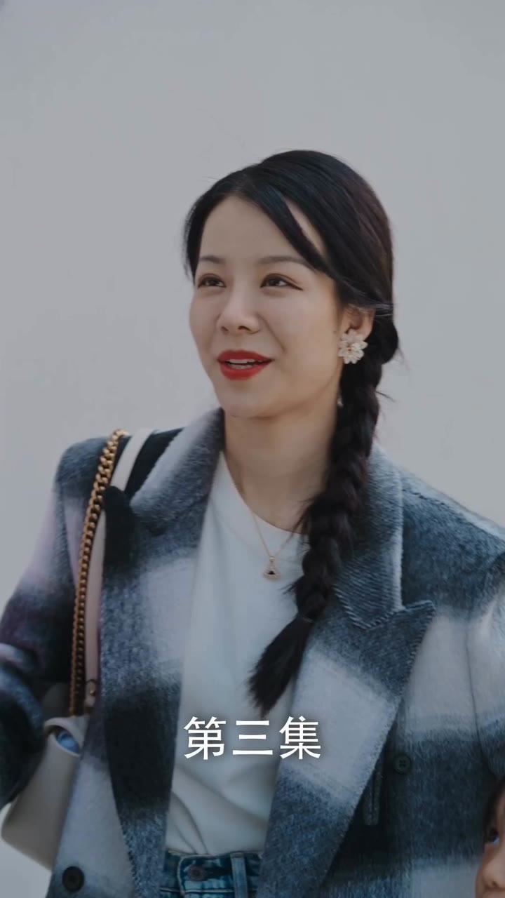 ตอนที่ 3