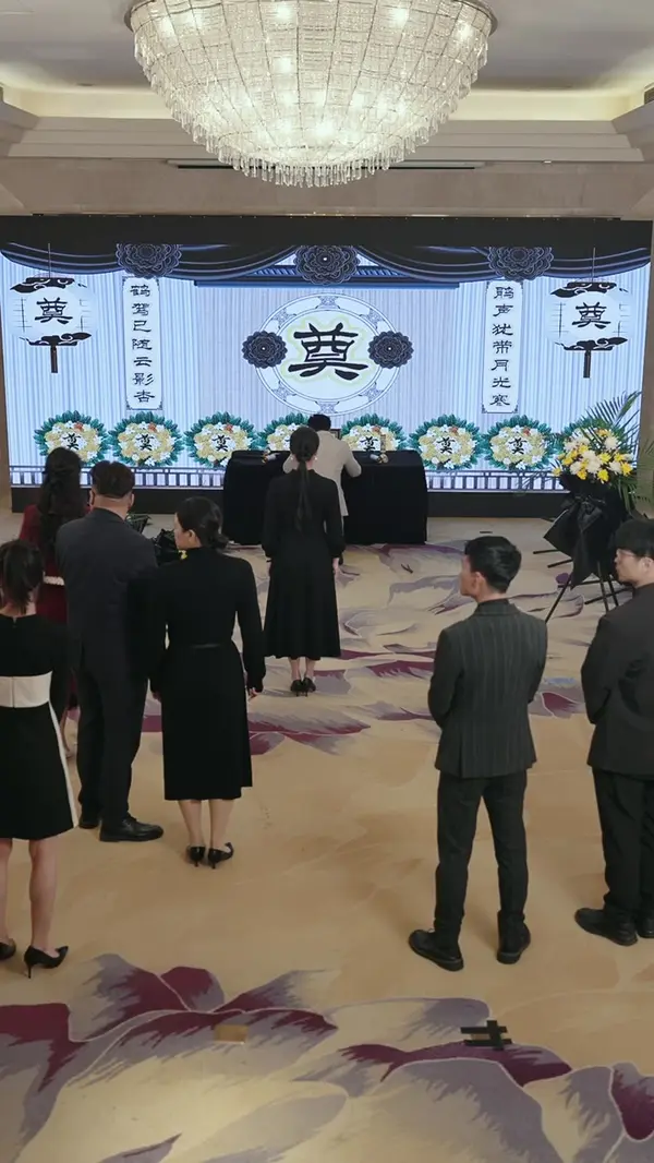 ตอนที่ 27