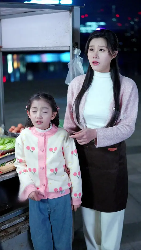 ตอนที่ 33