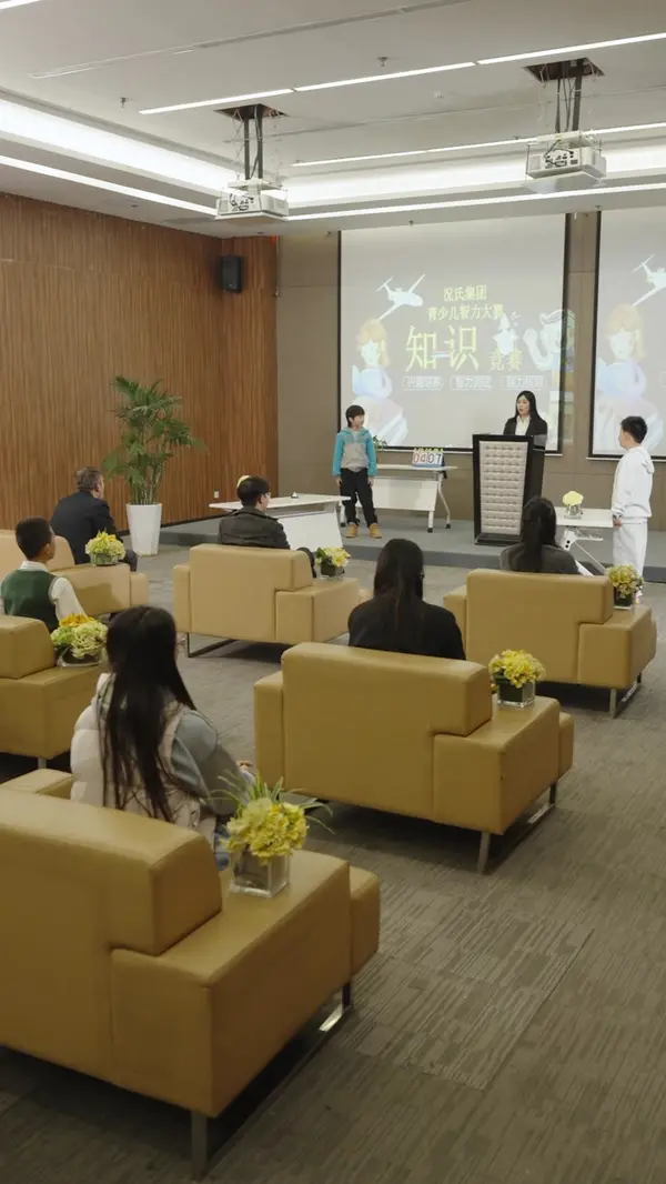 ตอนที่ 61