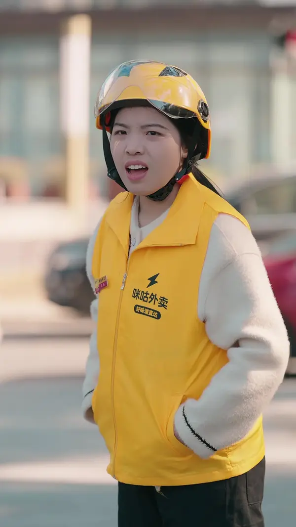 ตอนที่ 23