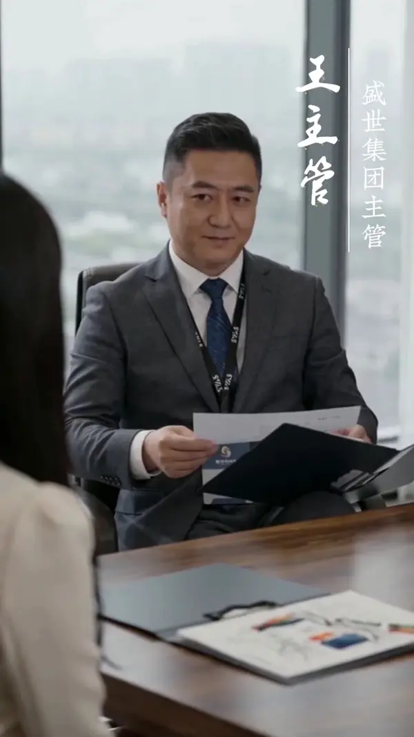 ตอนที่ 4