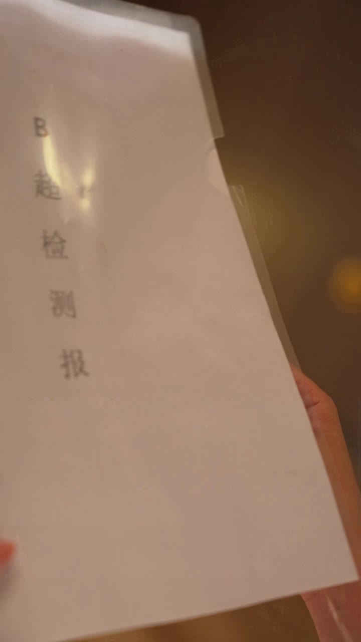 ตอนที่ 21