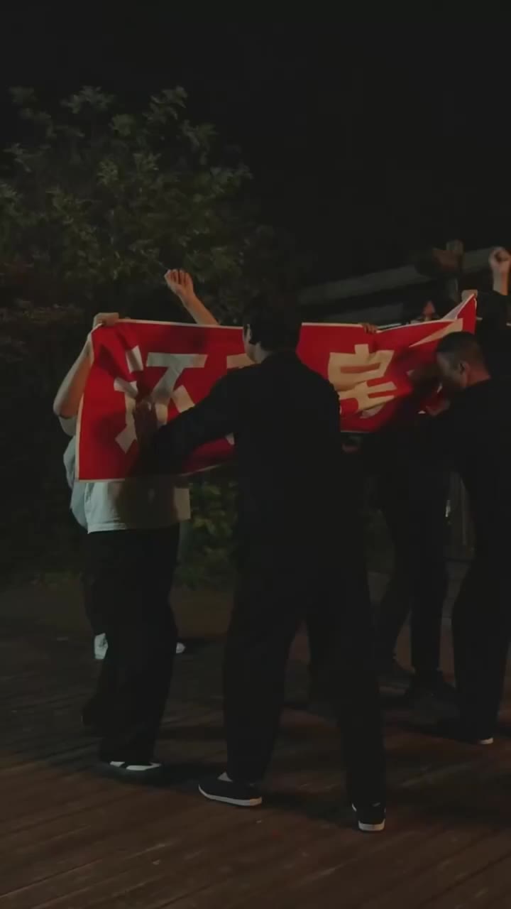 ตอนที่ 18
