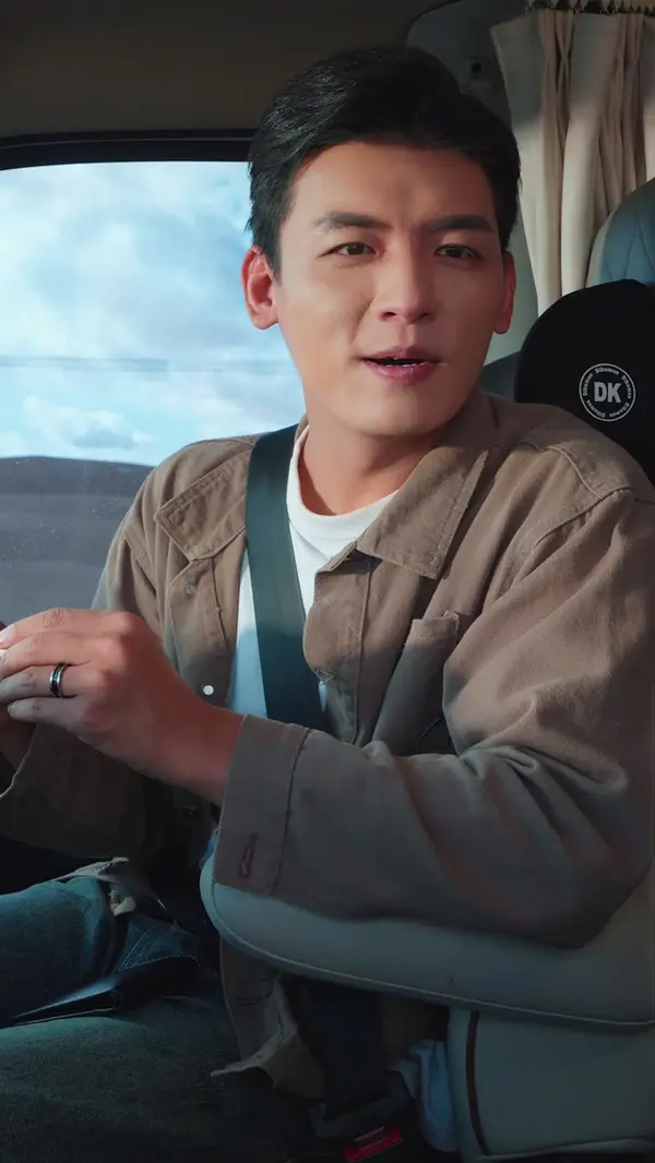 ตอนที่ 2