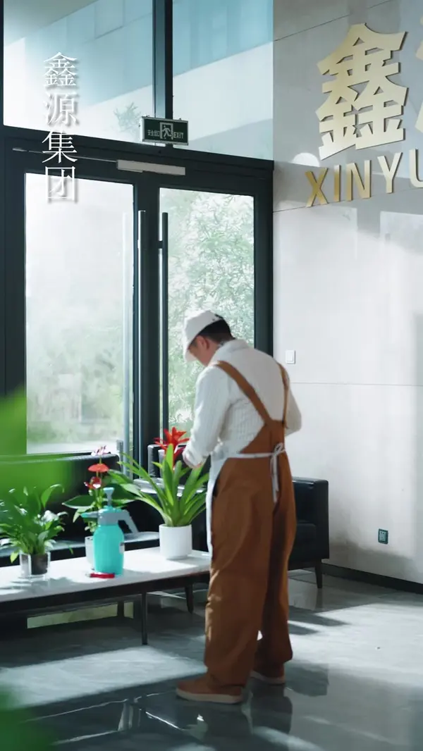 ตอนที่ 24